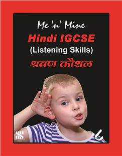 New Saraswati Me & Mine Hindi LISTENING SKILLS Shravan Kaushal Book 8 - By Madhulika Pandey