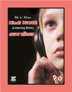 New Saraswati Me & Mine Hindi LISTENING SKILLS Shravan Kaushal Book 10 - By Madhulika Pandey