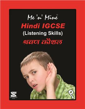 New Saraswati Me & Mine Hindi LISTENING SKILLS Shravan Kaushal Book 9 By -  Madhulika Pandey